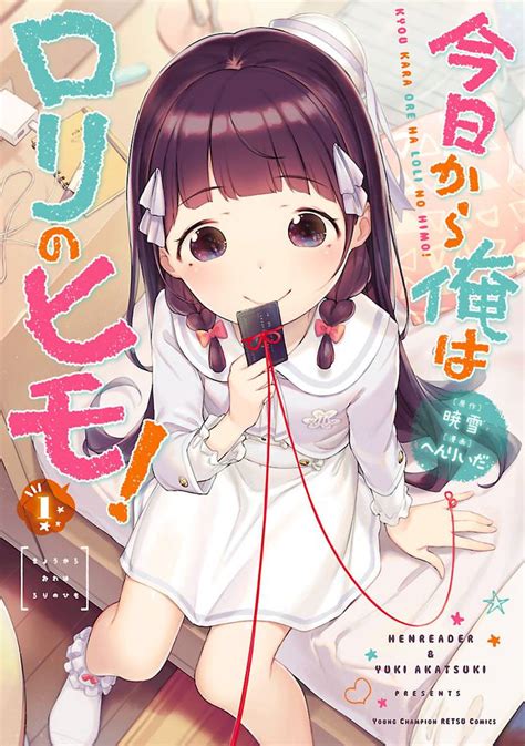 ショタ アナル|エロマンガ無料サンプル見放題 HNT .